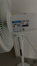 美的（Midea）【幸运草安睡1S】直流变频语音遥控电风扇家用卧室静音落地式风扇台式抗菌大风力一级能效节能电扇 实拍图