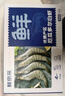 鲜京采 厄瓜多尔白虾 净重3斤/盒 特大号20-30规格   30-45只/盒 实拍图