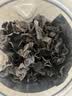 珍锦荟有机黑木耳200g 干货特产秋耳干木耳肉厚 火锅食材凉拌炖汤 实拍图