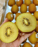 佳沛（zespri）新西兰阳光金奇异果 8个装 特大果单果重约124-146g 水果猕猴桃 实拍图