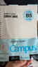 国誉（KOKUYO）【热门商品】B5/100张/4本装活页纸Campus活页本替芯高考笔记本活页纸8mm横线26行1WCN-CLL1110 实拍图