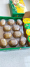 佳沛（zespri）新西兰阳光金奇异果10粒巨大果单果146-175g 猕猴桃水果礼盒 实拍图