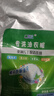 广聚诚去油洗衣粉去污去渍专洗油工作服衣服机油强力去重油污工业洗衣粉 白色 广聚诚420g（新人限一袋） 实拍图