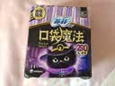 苏菲口袋魔法黑猫日夜用卫生巾29cm14片便携超薄姨妈巾自营官方旗舰 实拍图
