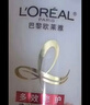 欧莱雅多效修护洗发水强韧滋润洗发露500ml（新旧包装随机发货） 实拍图
