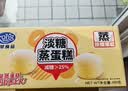 港荣蒸蛋糕淡糖450g小面包蛋糕早餐糕点甜品零食下午茶七夕情人节礼物 实拍图