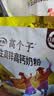 伊利全聪高个子高锌高钙 生牛乳学生儿童奶粉 DHA+ARA 便携装 400g 实拍图
