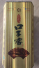 口子窖5年型 兼香型白酒 50度 550ml*6瓶 整箱装 实拍图