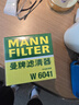 曼牌滤清器（MANNFILTER）机油滤清器W6018/1/W6041马自达CX-5昂克赛拉CX-4阿特兹CX-30CX-8 实拍图