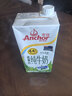 安佳（Anchor）新西兰进口草饲 4.4g高蛋白高钙纯牛奶1L*1盒 实拍图
