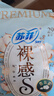 苏菲裸感S贵族棉290+零敏肌140护垫+安心裤L码夜用套组（60+40+2） 实拍图