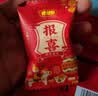 好想你报喜枣 婚庆喜糖结婚满月礼散装红枣喜枣阿胶枣免洗灰枣夹核桃 报喜-阿胶蜜枣1088g （约120包） 实拍图