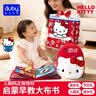 澳贝（auby）hellokitty蒙氏早教布书撕撕书1-3岁土豪书礼盒周岁礼物安静书 实拍图