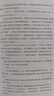 十日终焉套装全1-10册 10册套装 1囚笼 2迷城 3不息 4乐园 5万相 6白羊 7极道 8因果 9入梦 10钟鸣 杀虫队队员番茄小说APP悬疑脑洞阅读榜9.8分无限流小说  随书赠送海量精美周边 实拍图