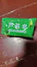 芦荟皂控油保湿洁面皂高级香水皂保湿家用控油男女通用 芦荟皂1块体验装 实拍图