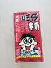 旺旺旺仔牛奶125ml*24盒 儿童营养早餐奶原味  礼盒装 送礼佳品 实拍图