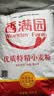 香满园 面粉 中筋粉 家用优质特精小麦粉 20斤 包子饺子馒头饼手擀面 实拍图
