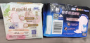 苏菲【王楚然同款】裸感S超熟睡透气姨妈卫生巾日夜用11包68片自营 实拍图
