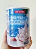 南国纯椰子粉360g/罐海南特产手信伴手礼即食早餐速溶粉中秋送礼 实拍图