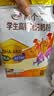 伊利全聪高个子高锌高钙 生牛乳学生儿童奶粉 DHA+ARA 便携装 400g 实拍图
