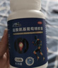 三康 盐酸氨基葡萄糖胶囊 0.75g*30粒/盒 治疗预防骨关节炎缓解关节疼痛 实拍图