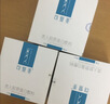 可复美重组胶原蛋白敷料方型10贴面部项目缓解泛红敏感七夕送礼 实拍图