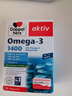 双心（Doppel herz）rTG深海鱼油心脑健康中老年omega3胶囊30粒*4 实拍图