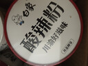 白象酸辣粉 川渝风味酸辣粉145g*6桶+卤蛋6颗卤蛋酸辣粉整箱装 实拍图
