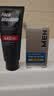 花印男士护肤套组（啫喱80ml+洗面奶150g）保湿控油 送男友礼盒 实拍图