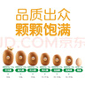 佳沛（zespri）新西兰  阳光金奇异果6粒装 单果约88-103g 猕猴桃水果 实拍图