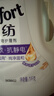 金纺自营衣物柔顺剂液【洗衣搭档】纯净温和2斤尝鲜装 除味亲肤防静 实拍图