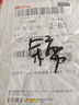 【京东快递】120w快充type-c数据线适用vivo双引擎80加长tpye-c充电线6a安卓pro闪充x100超级快充 2米正品快充线【纯铜】 实拍图