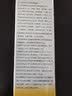 TRINOLONE ORAL PASTE泰国蜂胶喷雾剂喉咙红肿吞咽疼痛急性咽炎扁桃体发炎上火两支装 实拍图