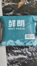 鲜朗低温烘焙猫粮冻干生骨肉天然无谷幼猫成猫全阶段鲜郎换粮试吃试用 烘焙幼猫粮试吃装 实惠装(50g*5包) 实拍图