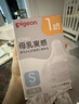 贝亲（Pigeon）自然实感第3代启衔奶嘴 宽口径奶嘴 L号-2只装  6个月以上 BA136 实拍图