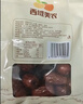 西域美农特级红枣500g 六星和田大枣免洗即食 新疆特等骏枣送礼果干零食 实拍图