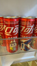 可口可乐（Coca-Cola）FIFA世界杯主题罐330*20罐(16支国家队+4足球版面)京东独家整箱装 实拍图