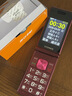 金立（Gionee）老年机 老年手机 超长待机大字体大声音大按键4G全网通翻盖老人机大屏学生手机老年人专用手机 V16 实拍图