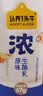 认养一头牛浓酸奶芝士200g*10盒7g/盒蛋白100%生牛乳发酵自营 实拍图