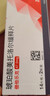 【原研进口】倍他乐克 琥珀酸美托洛尔缓释片47.5mg*28片/盒8盒装 实拍图