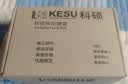 科硕（KESU）1TB 移动硬盘 大容量 USB3.0 K201 2.5英寸 大U盘 皓月银 笔记本电脑手机外接机械硬盘  实拍图