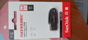 闪迪（SanDisk）64GB USB3.2 U盘 CZ550黑色 读速100MB/s 安全加密 数据恢复 学习办公电脑车载 高速大容量优盘 实拍图