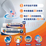 【原研进口】扶他林 双氯芬酸二乙胺乳胶剂 2%*50g 缓解肌肉关节疼痛软组织扭伤拉伤挫伤腰背部损伤 实拍图