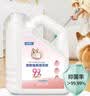 奥威仕宠物地板清洁剂除臭剂消毒液猫咪狗狗去尿味尿渍杀菌清洗剂2000ml 实拍图