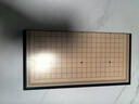 京东京造 围棋五子棋 【磁吸可折叠】儿童围棋19路棋盘磁吸套装大号 实拍图