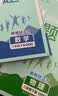 2026初中必刷题 物理八年级下册 苏科版 初二同步练习一课一练教材全解随堂笔记天天练 实拍图