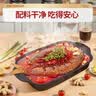 厚味小巷烤鱼料麻辣味200g 万州烤鱼秘制调料纸包鱼酱料调味品 实拍图