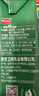 卫岗高钙牛奶 250ml*20盒/中华老字号 实拍图