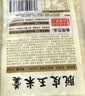 西贝莜面村小米发糕300g 6个 主食下午茶点心糕点开学儿童早餐速冻半成品 实拍图
