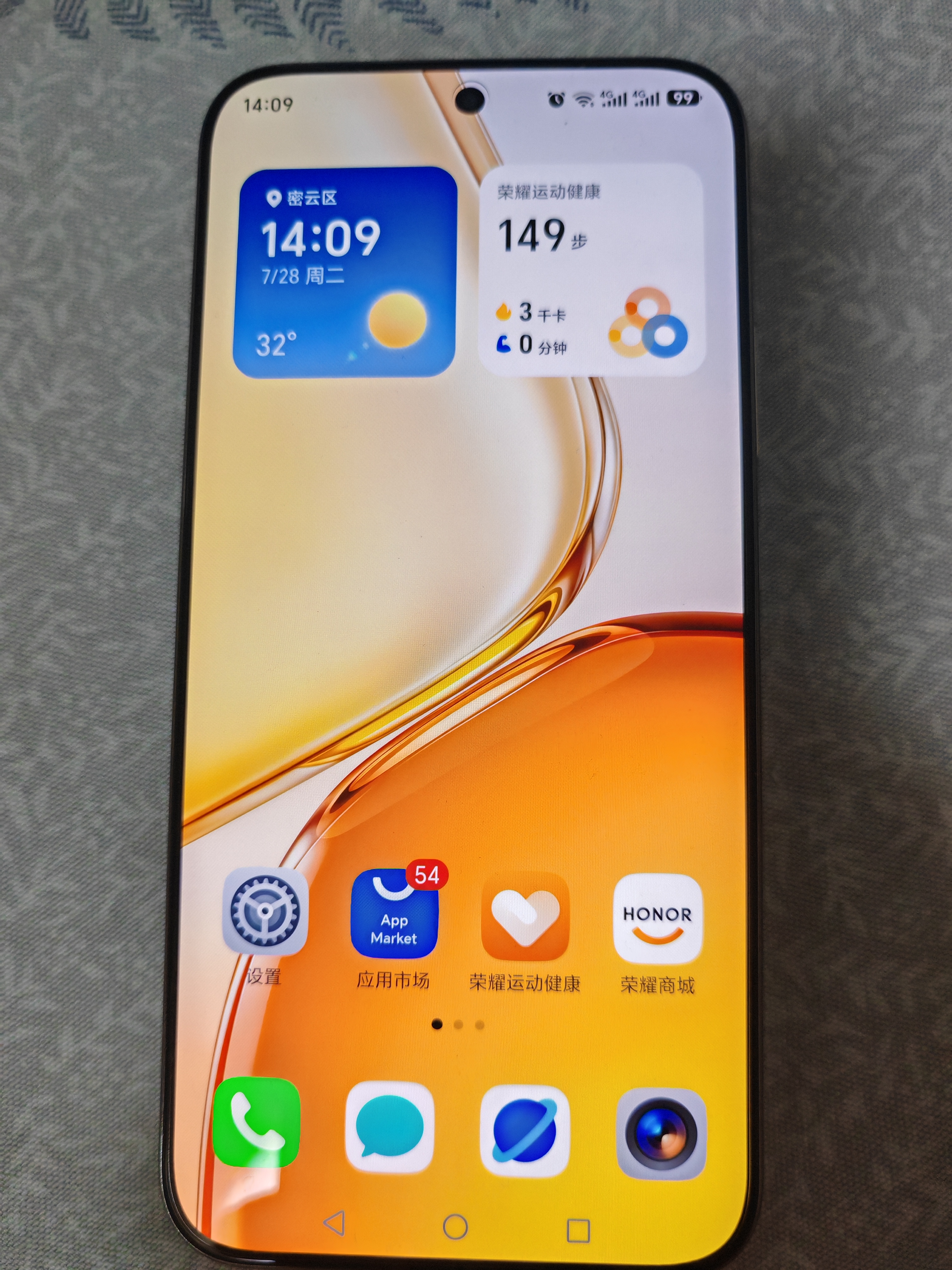 荣耀X80 Pro Max【京东快递 当天发货】金标抗摔免费换屏 5G AI 长续航手机 闪电红 8GB+512GB 官方标配 实拍图
